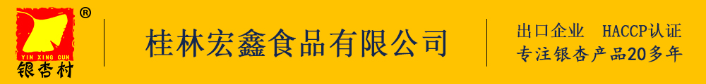 嘉興市佳智環(huán)保科技有限公司