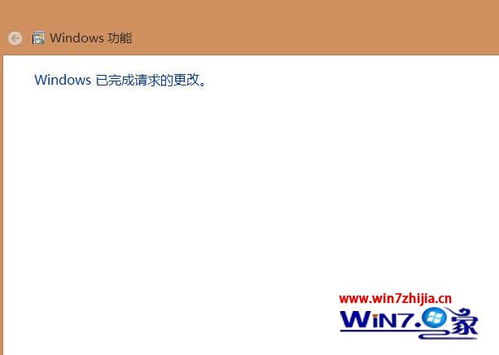 管理工具里没有信息服务器iis,win8系统管理工具中没有 internet信息服务 iis 管理器 的解决方法...